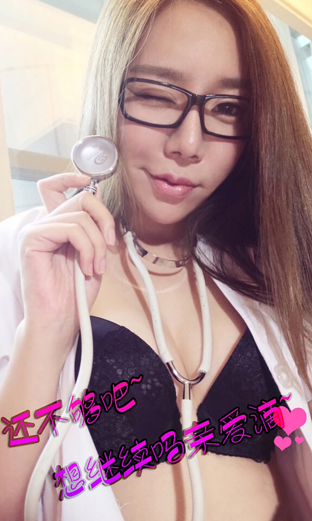 [Ugirls尤果网] 爱尤物专辑 2015 No.129 郝帅